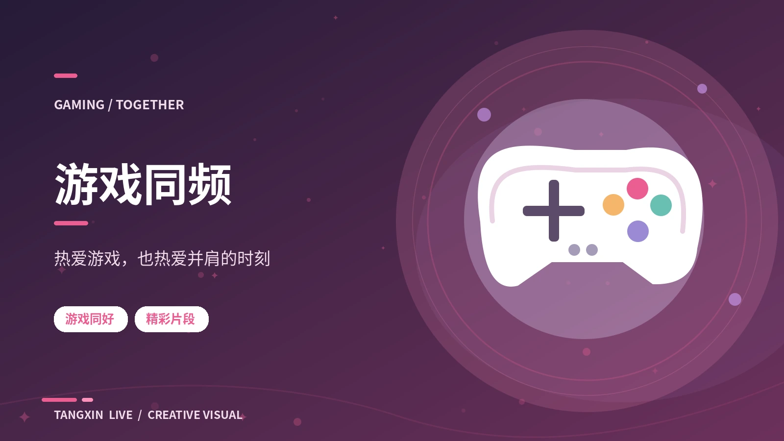 双人合作通关笔记